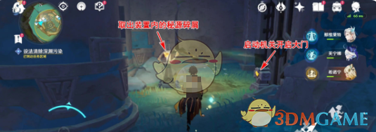 2024年《原神》深渊污染解谜攻略