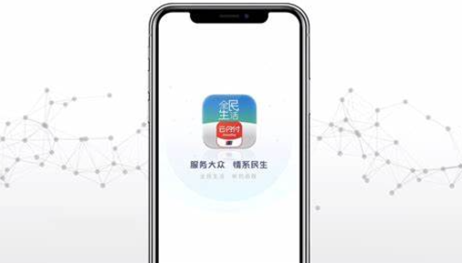 2024年全民生活在哪添加联系人信息