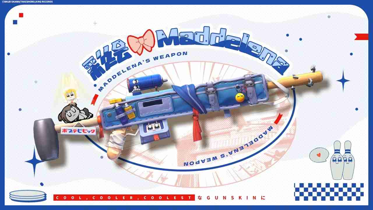 2024年《卡拉彼丘》×《Pop子与Pipi美》联动开启，大头玩法、联动皮肤激萌上线！