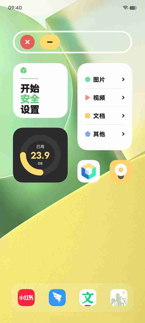 2024年vivo手机如何进入隐藏空间