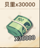 2024年心悦俱乐部丨《航海王壮志雄心》扬帆起航，伙伴集结！