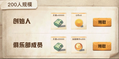 2024年心悦俱乐部丨《航海王壮志雄心》扬帆起航，伙伴集结！