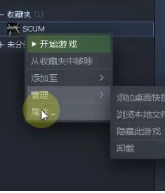 2024年人渣scum如何开启DLSS 开启DLSS操作方法