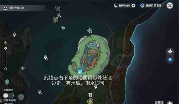 2024年原神枫丹地下锚点解锁方式大全 原神枫丹地下锚点解锁汇总