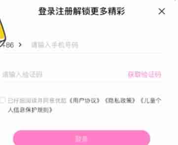 2024年优酷怎么切换账号登录？-优酷切换账号登录的方法