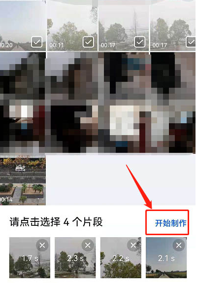 2024年华为鸿蒙系统怎么将相片制作成微电影_鸿蒙系统创作微电影方法详解