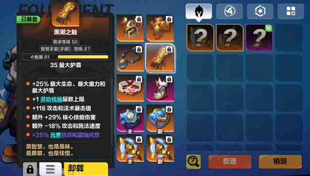 2024年火炬之光无限召唤BD搭配攻略 火炬之光召唤bd怎么搭配