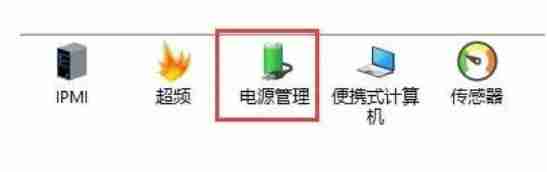 2024年图吧工具箱怎么看电池健康度？-图吧工具箱看电池健康度的方法