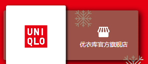 2024年优衣库怎么自提 自提操作方法
