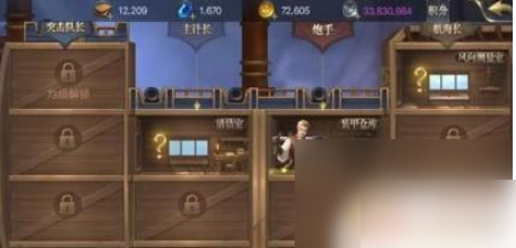 2024年大航海之路如何升级战力 怎么提高大航海之路角色战力