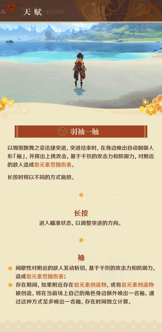 2024年原神千织值得抽吗 原神千织抽取建议