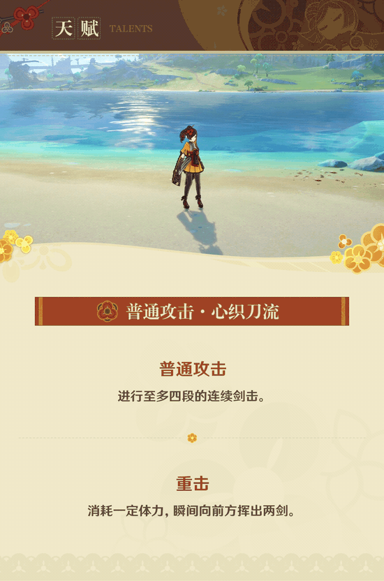 2024年原神千织值得抽吗 原神千织抽取建议