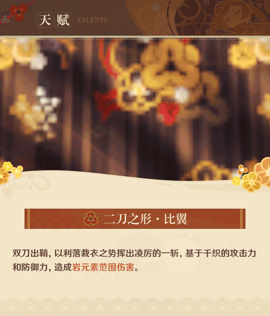 2024年原神千织值得抽吗 原神千织抽取建议