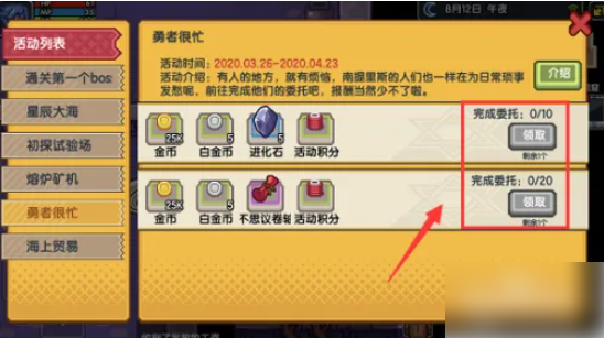 2024年伊洛纳手游怎么切换大陆 伊洛纳怎么到别的大陆