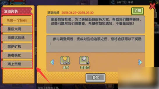 2024年伊洛纳手游怎么切换大陆 伊洛纳怎么到别的大陆