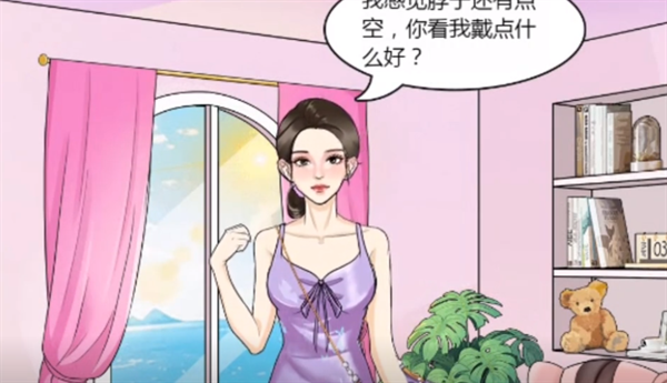 2024年整个活吧出门穿搭关卡如何通关 整个活吧出门穿搭过关技巧解析