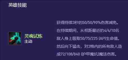 2024年金铲铲之战s13俄洛伊异变如何搭配 金铲铲之战s13俄洛伊异变搭配指南