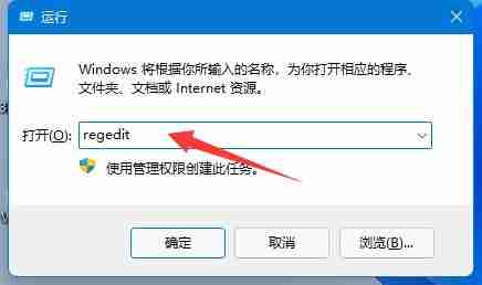 2024年Win11桌面壁纸模糊怎么办
