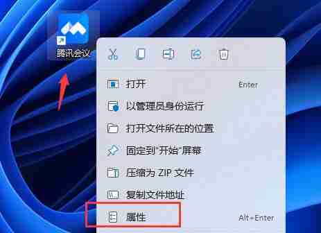 2024年Win11桌面壁纸模糊怎么办