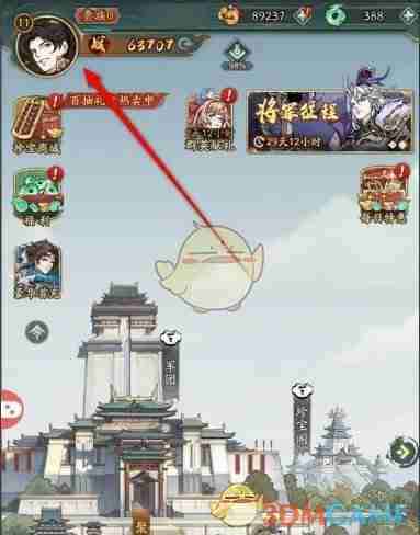 2024年《群英风华录》头像更换方法