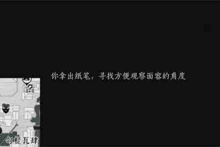 2024年燕云十六声生灵无类任务怎么完成 燕云十六声生灵无类任务攻略流程