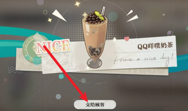 2024年归龙潮珍闻杯中留小本生意怎么过 归龙潮珍闻杯中留小本生意通关攻略