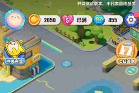 2024年蛋仔滑滑体力怎么获得 蛋仔滑滑体力获得方法
