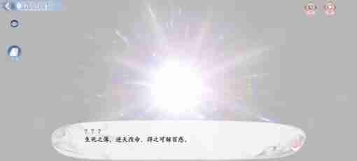 2024年花间绘君颜兑换码礼包码一览