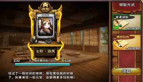 2024年怒焰三国杀如何升级武将 怒焰三国杀武将养成攻略