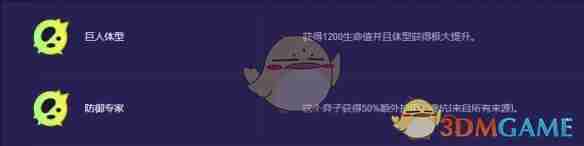 2024年《云顶之弈》s13蔚奥莱异常突变选择推荐