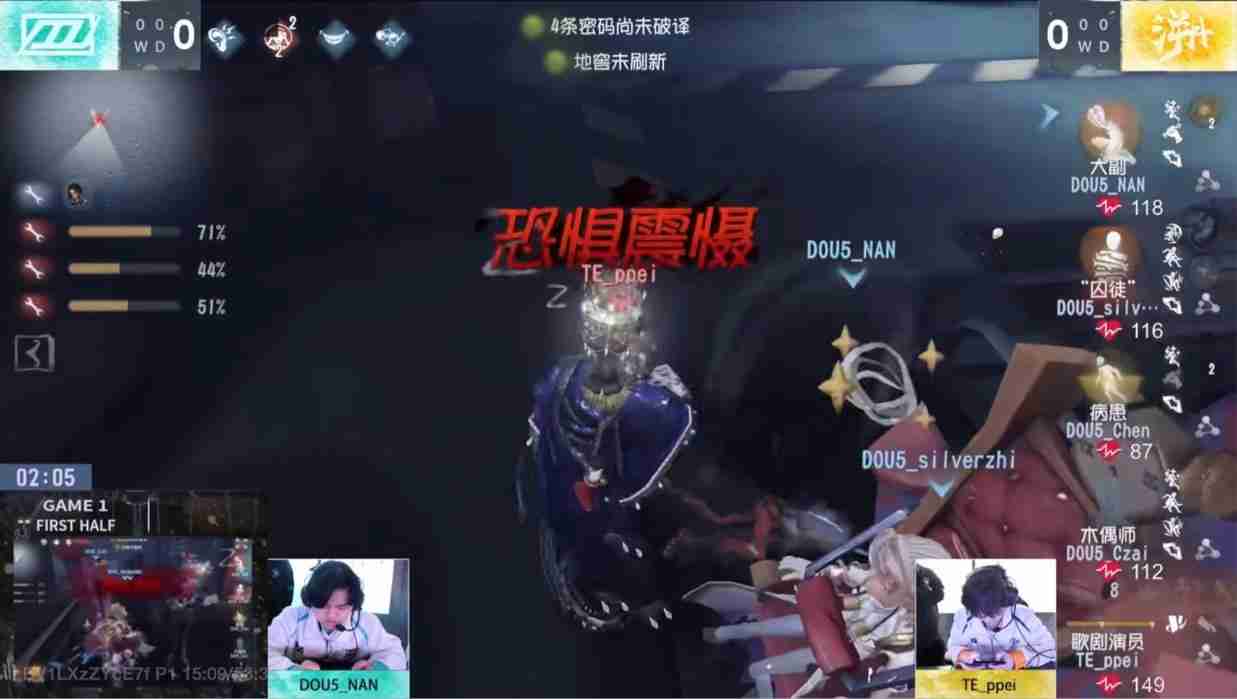 2024年愈战愈勇！DOU5黑马突围进军季后赛！——《第五人格》2024秋季赛第九周赛报发布