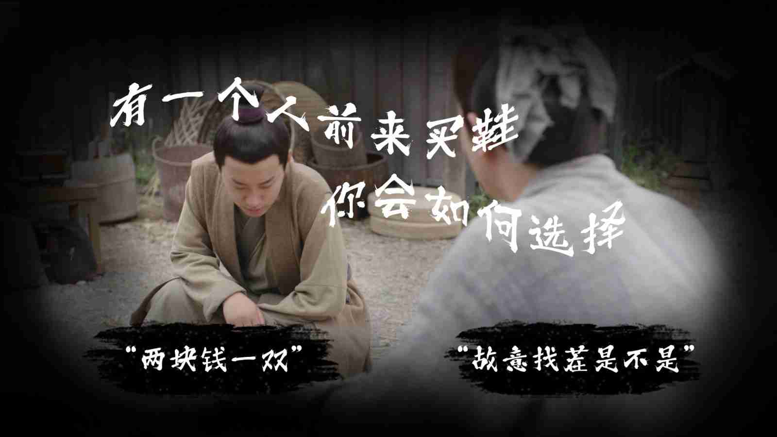 2024年三国穿越题材互动影游 《蜀汉再临：源起》Steam页面上线