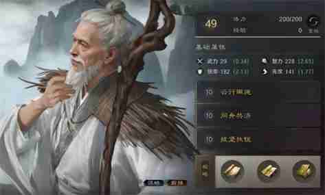 2024年三国谋定天下双关左队伍怎么玩 双关左队伍玩法介绍