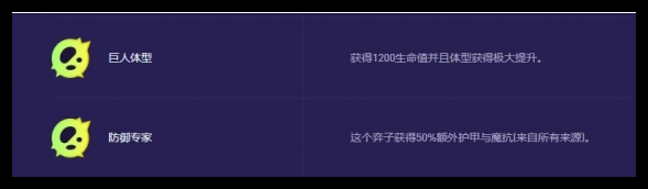 2024年云顶之弈S13刀疤异变用什么好