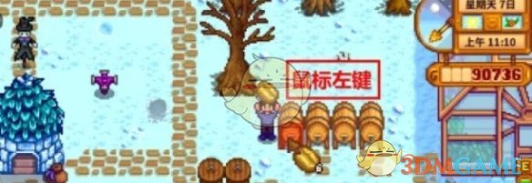 2024年《星露谷物语》咖啡制作方法