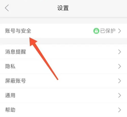 2024年好玩友app在哪注销账号