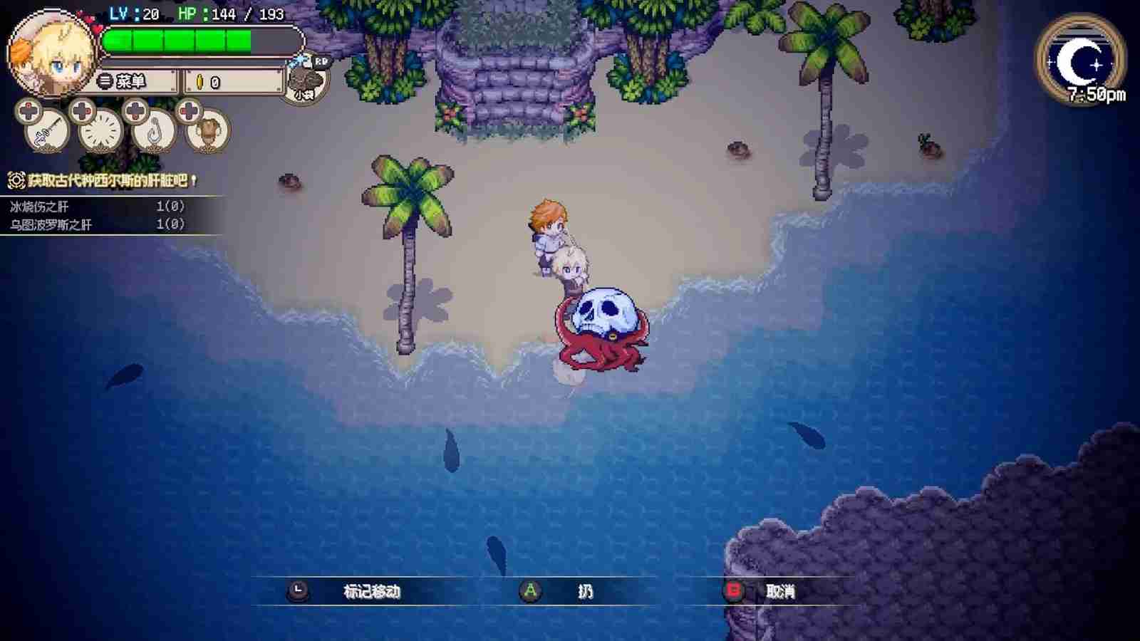 2024年像素开放世界《海洋幻想》1月17日登陆Steam 反向跳票