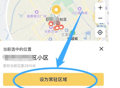 2024年美团众包怎么取消常驻区域 取消常驻区域方法
