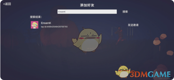 2024年《全面憨憨战争模拟器》联机匹配方法介绍