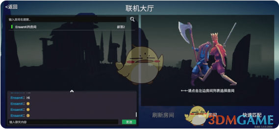 2024年《全面憨憨战争模拟器》联机匹配方法介绍