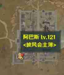 2024年剑网3语不休宠物奇遇怎么做 剑网3语不休宠物奇遇详细流程奖励一览
