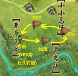 2024年剑网3稚子心宠物奇遇怎么做 剑网3稚子心宠物奇遇详细流程奖励一览