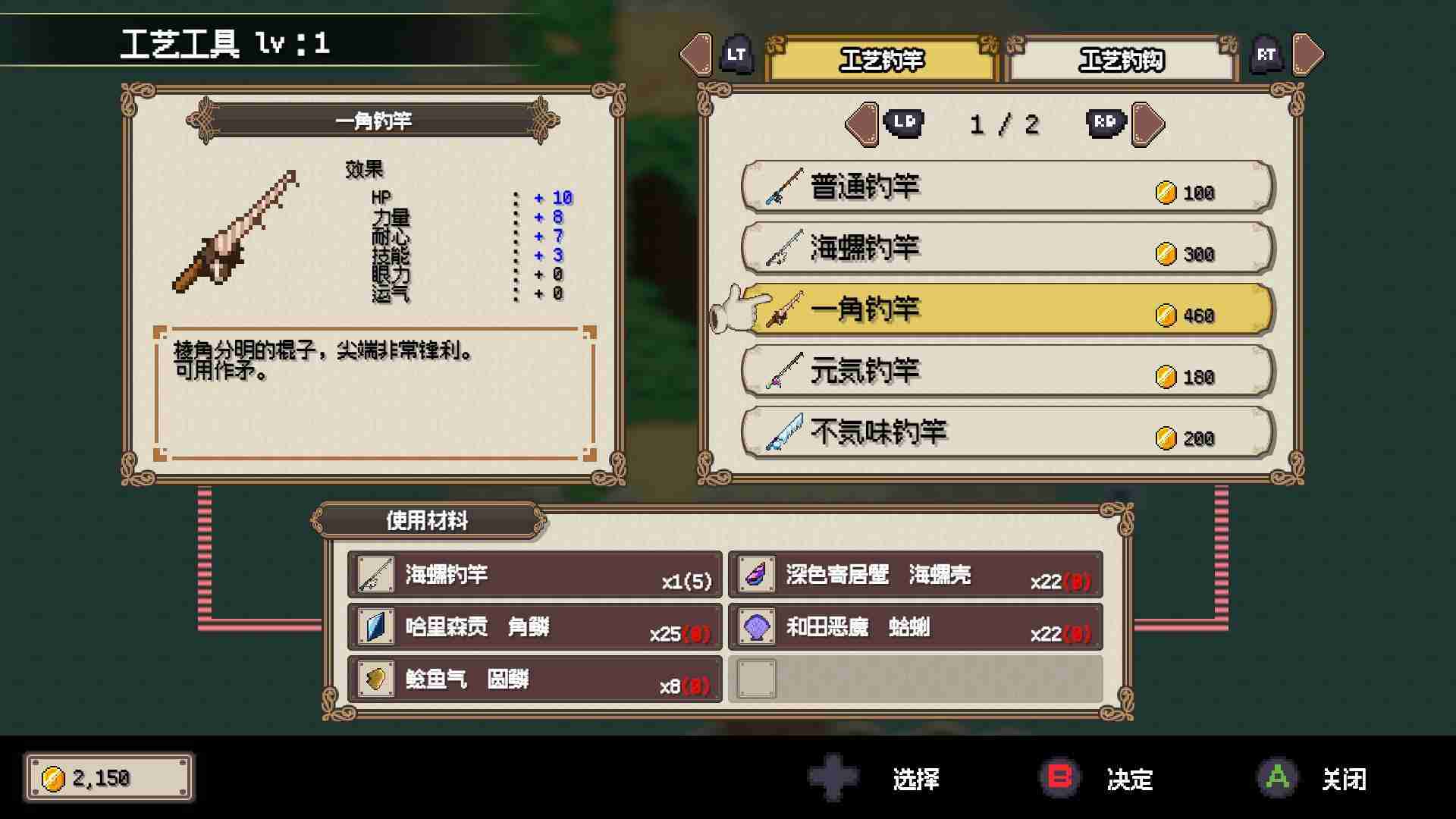 2024年通过钓鱼拯救世界的动作RPG《海洋幻想》2025年1月7日全球同步发布