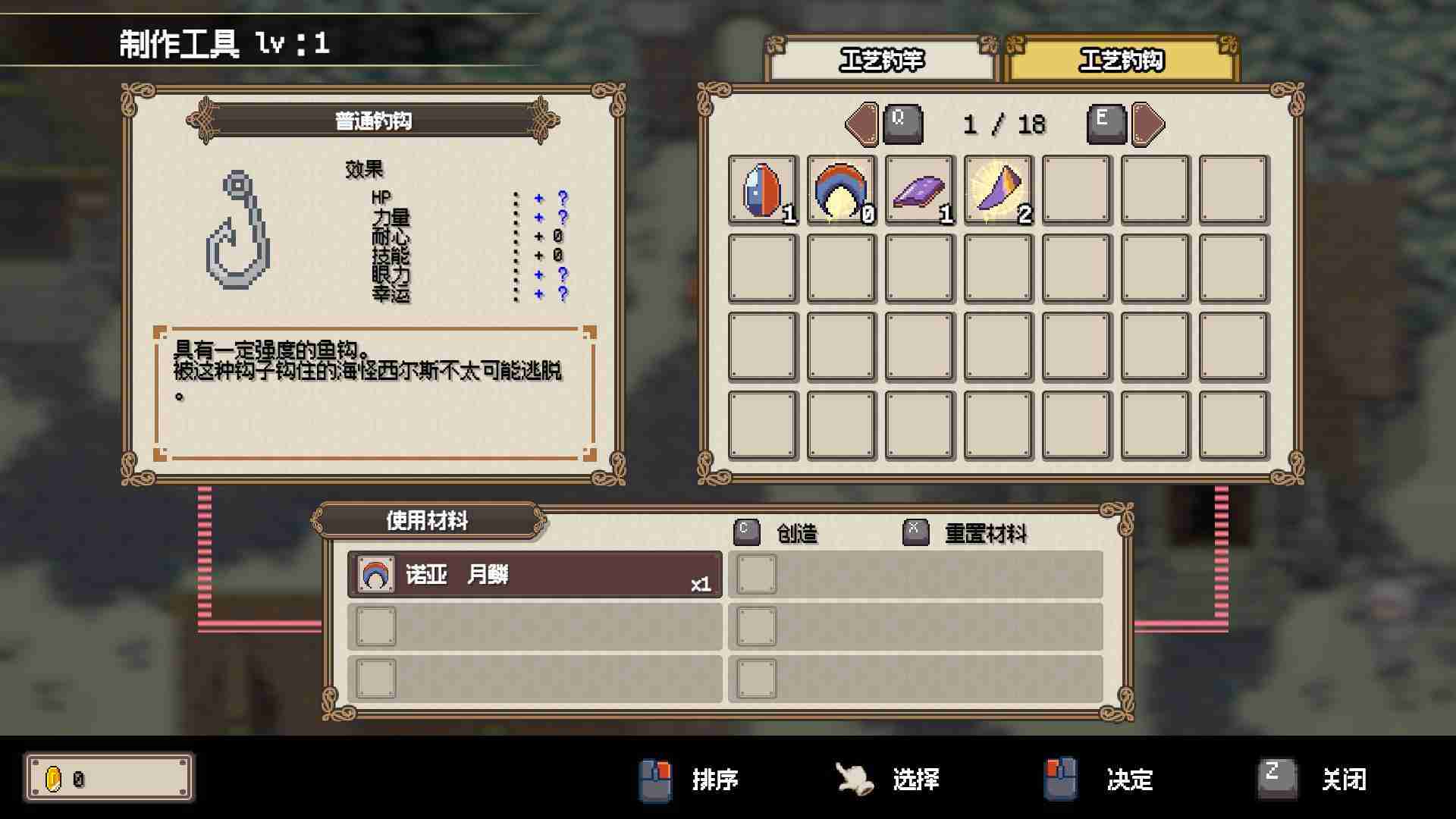 2024年通过钓鱼拯救世界的动作RPG《海洋幻想》2025年1月7日全球同步发布