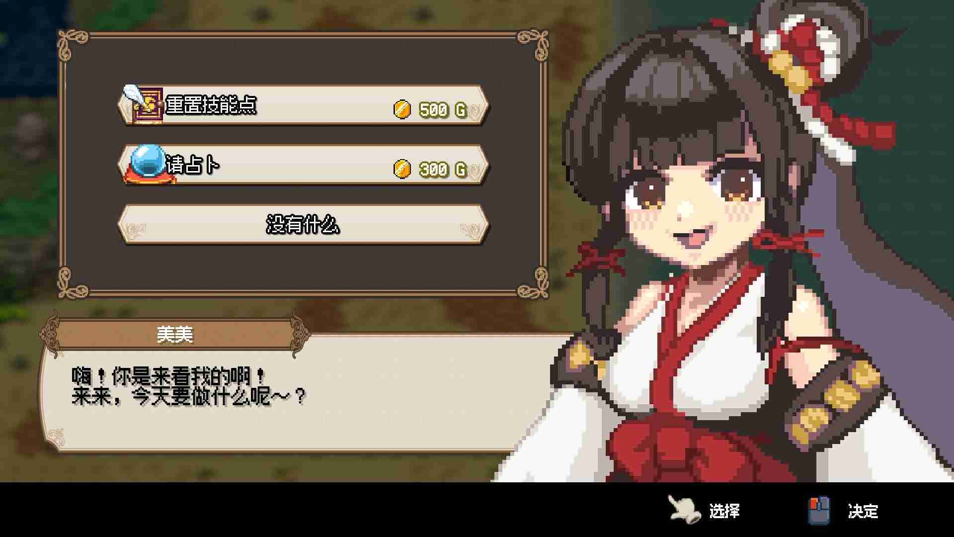 2024年通过钓鱼拯救世界的动作RPG《海洋幻想》2025年1月7日全球同步发布