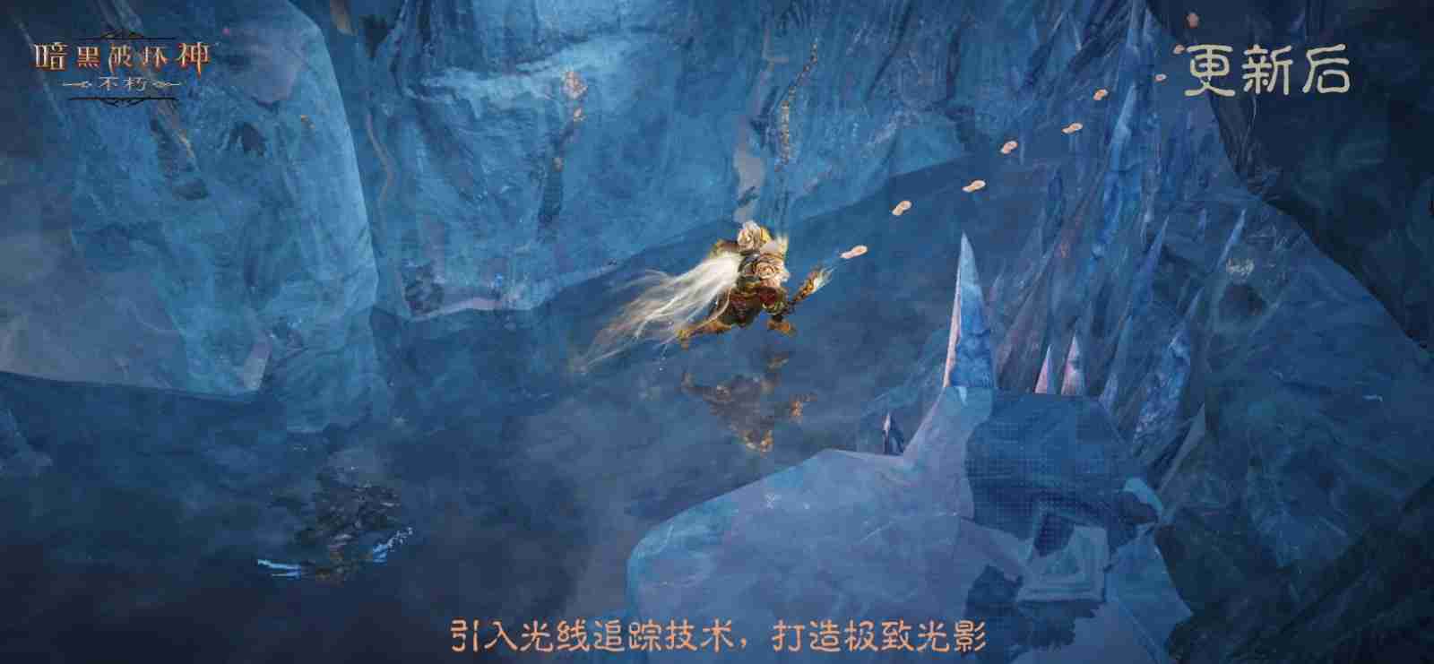2024年引擎升级，更新有礼！《暗黑破坏神：不朽》12月光追加持打造极致视听体验