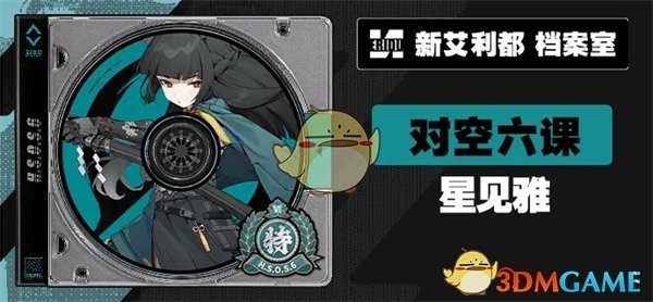 2024年《绝区零》1.4版本新增角色介绍