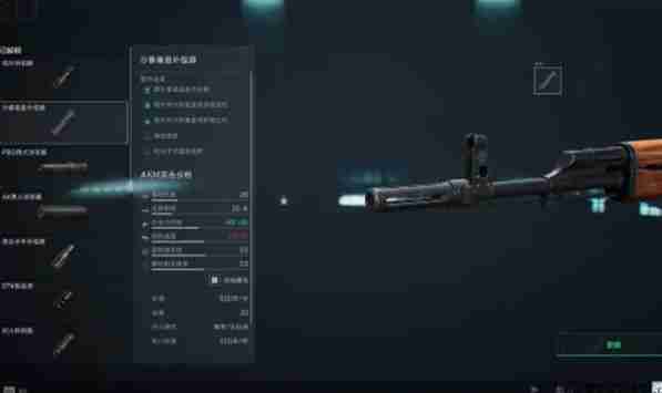 2024年《三角洲行动》沙暴垂直补偿器解锁方法