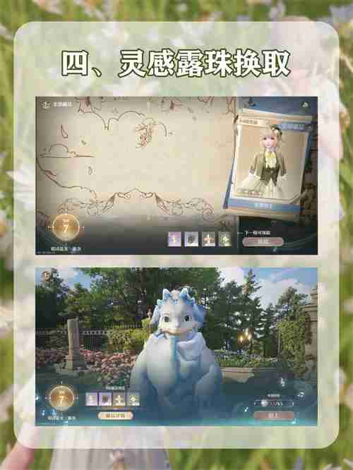 2024年无限暖暖服装怎么获取 服装获取方法