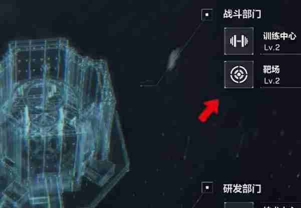 2024年三角洲行动高级修理怎么解锁 高级修理解锁方法